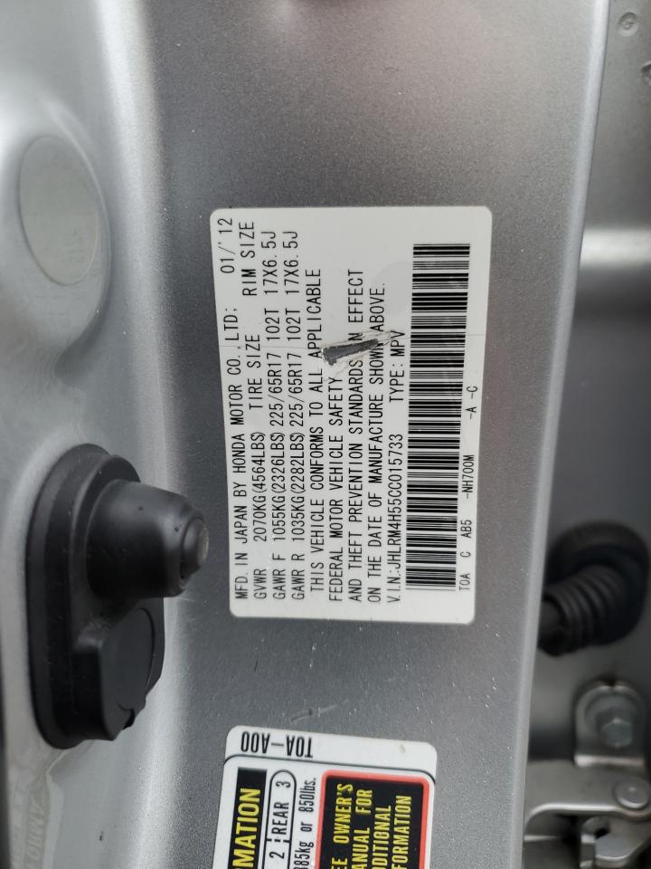 2012 Honda Cr-V Ex VIN: JHLRM4H55CC015733 Lot: 50796684