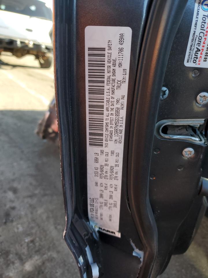 2016 Ram 1500 Laramie VIN: 1C6RR7NM5GS185850 Lot: 50069994