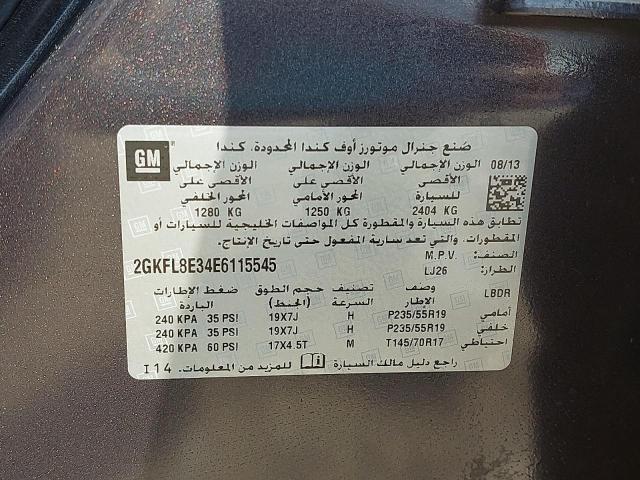 2GKFL8E34E6115545 - 2014 GMC TERRAIN - #50185714