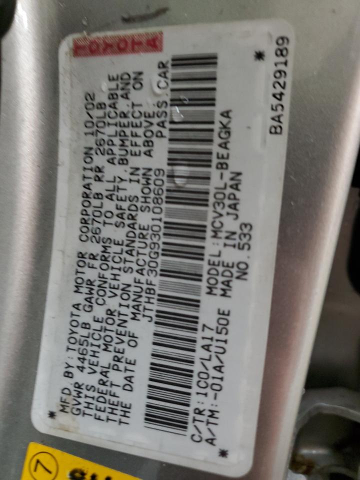 2003 Lexus Es 300 VIN: JTHBF30G930108609 Lot: 52751214