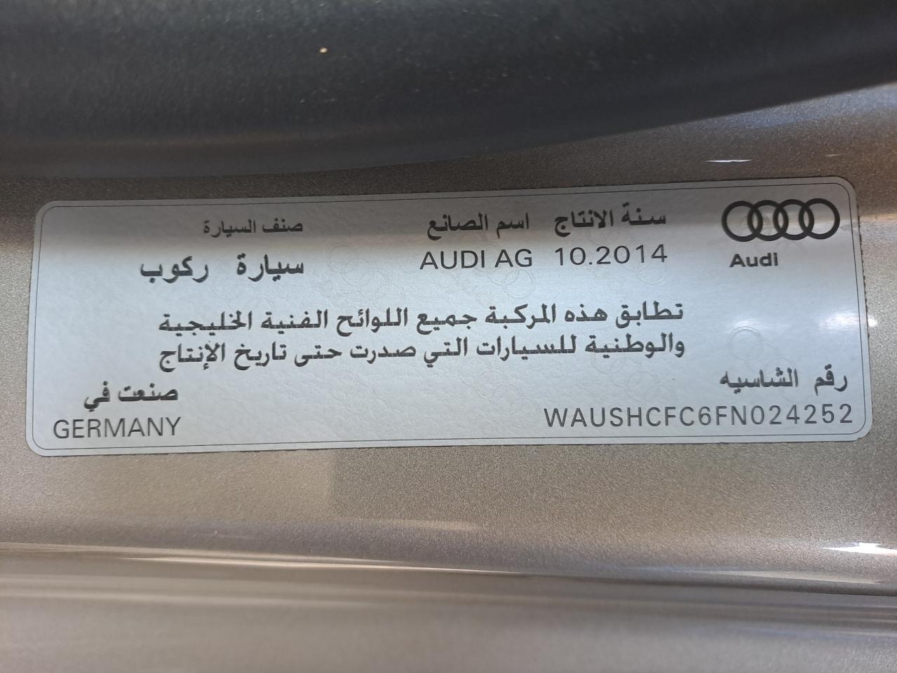 WAUSHCFC6FN024252 - 2016 Audi A7 - #54467155