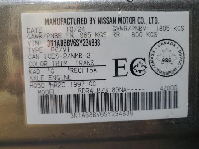 2025 NISSAN SENTRA S