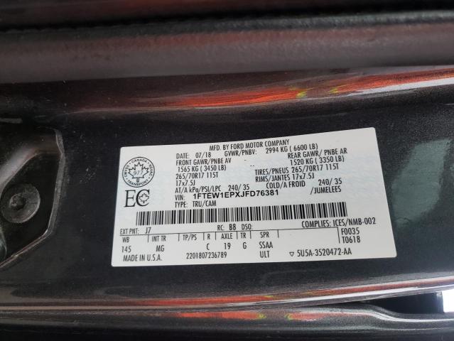 2018 FORD F150 SUPERCREW
