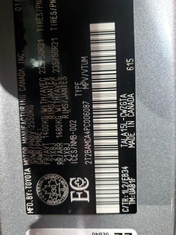 2023 LEXUS RX 350 BASE