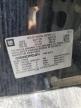 2015 Chevrolet Suburban K1500 Ltz for Sale in Walton, KY - Rear End