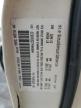 2007 Chrysler 300 Touring for Sale in Corpus Christi, TX - Front End