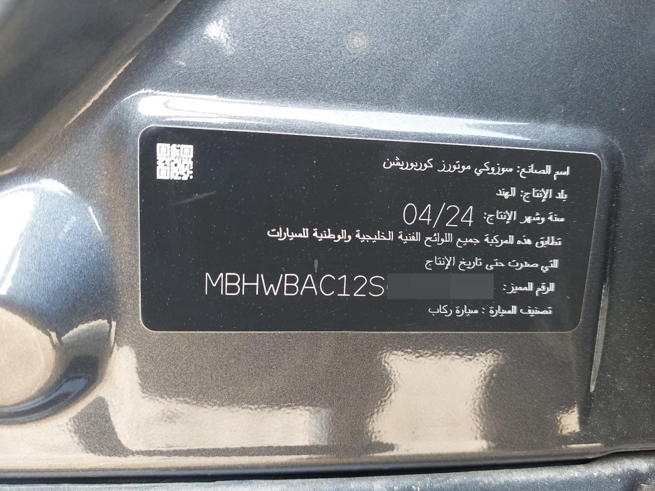 MBHWBAC12SG749563 - 2025 Suzuki BALENO - #undefined