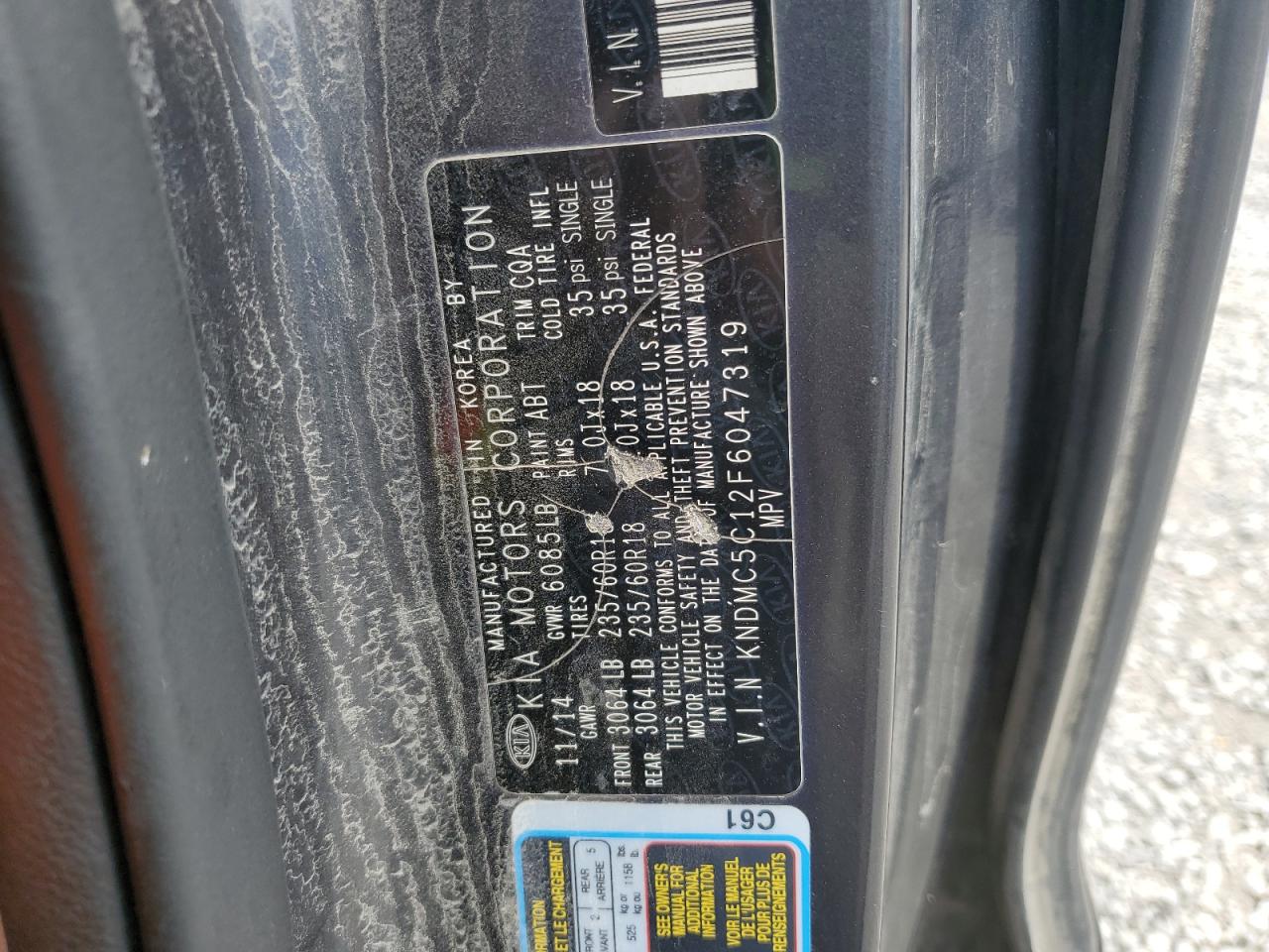 2015 Kia Sedona Ex VIN: KNDMC5C12F6047319 Lot: 54476285
