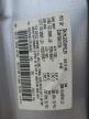 2007 Chrysler Pacifica Touring for Sale in Louisville, KY - Side