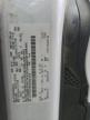 Windsor, NJ에서 판매 중인 2016 Ford Transit T-250 - Front End