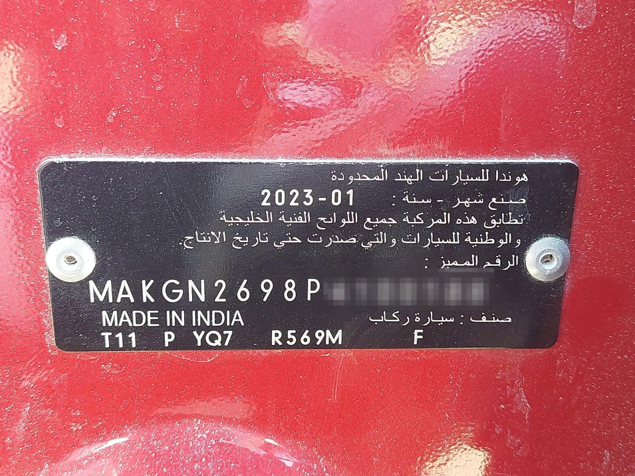 MAKGN2698P4100188 - 2023 Honda City - #undefined