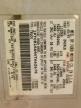 Arlington, WA에서 판매 중인 1997 Ford Ranger Super Cab - Minor Dent/Scratches