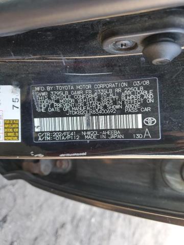 2008 TOYOTA PRIUS 