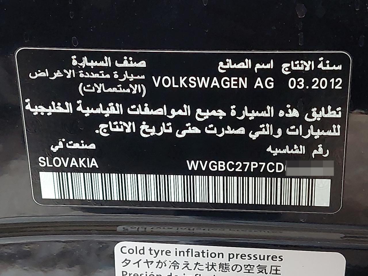 WVGBC27P7CD049462 - 2012 Volkswagen TOUAREG - #undefined