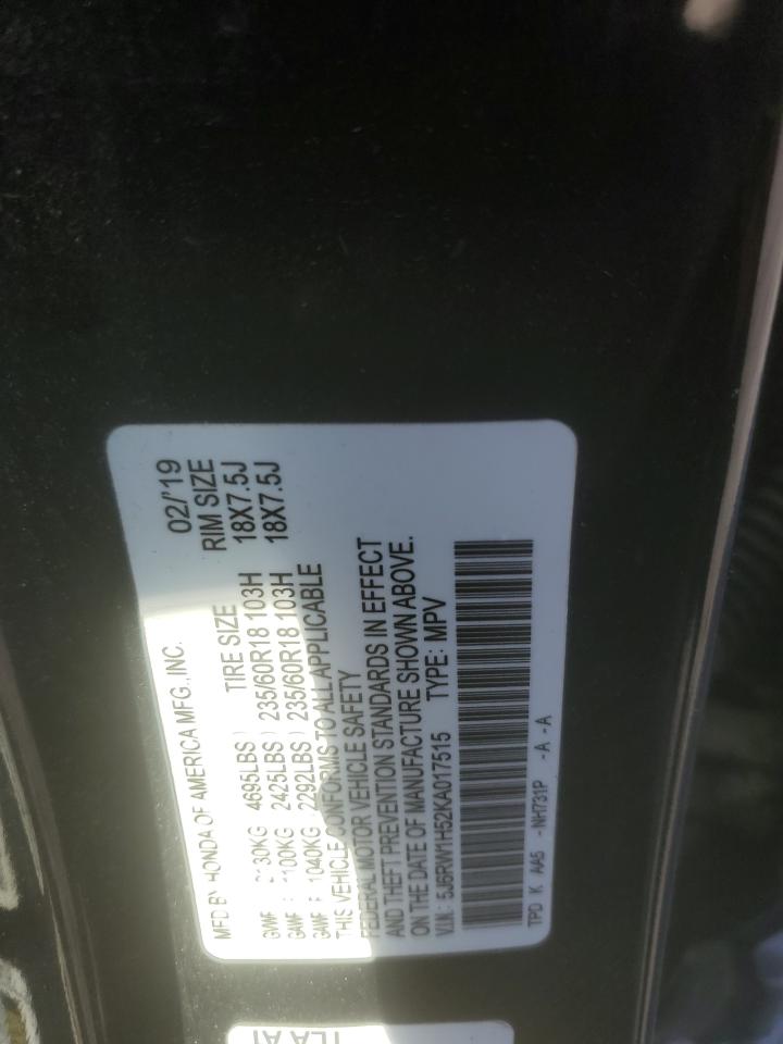 2019 Honda Cr-V Ex VIN: XJ6RW1H52KA017515 Lot: 51635575