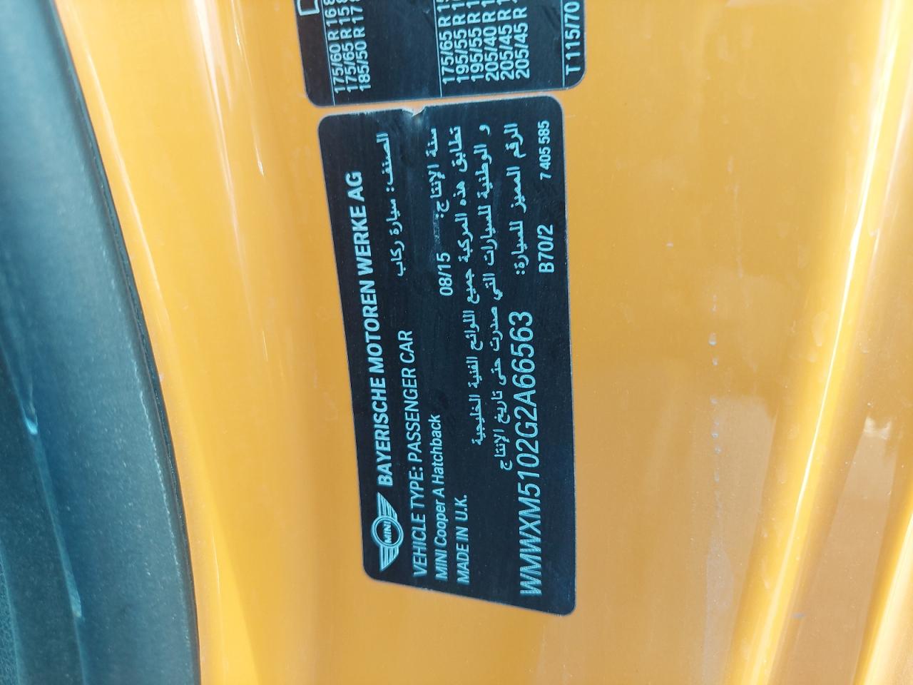 WMWXM5102G2A66563 - 2016 Mini COOPER - #undefined