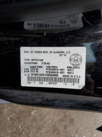 2015 HONDA ODYSSEY TOURING
