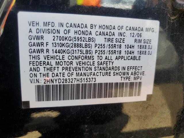 2007 ACURA MDX TECHNOLOGY