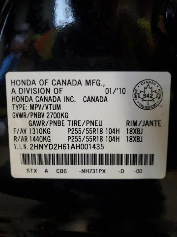 2010 ACURA MDX TECHNOLOGY