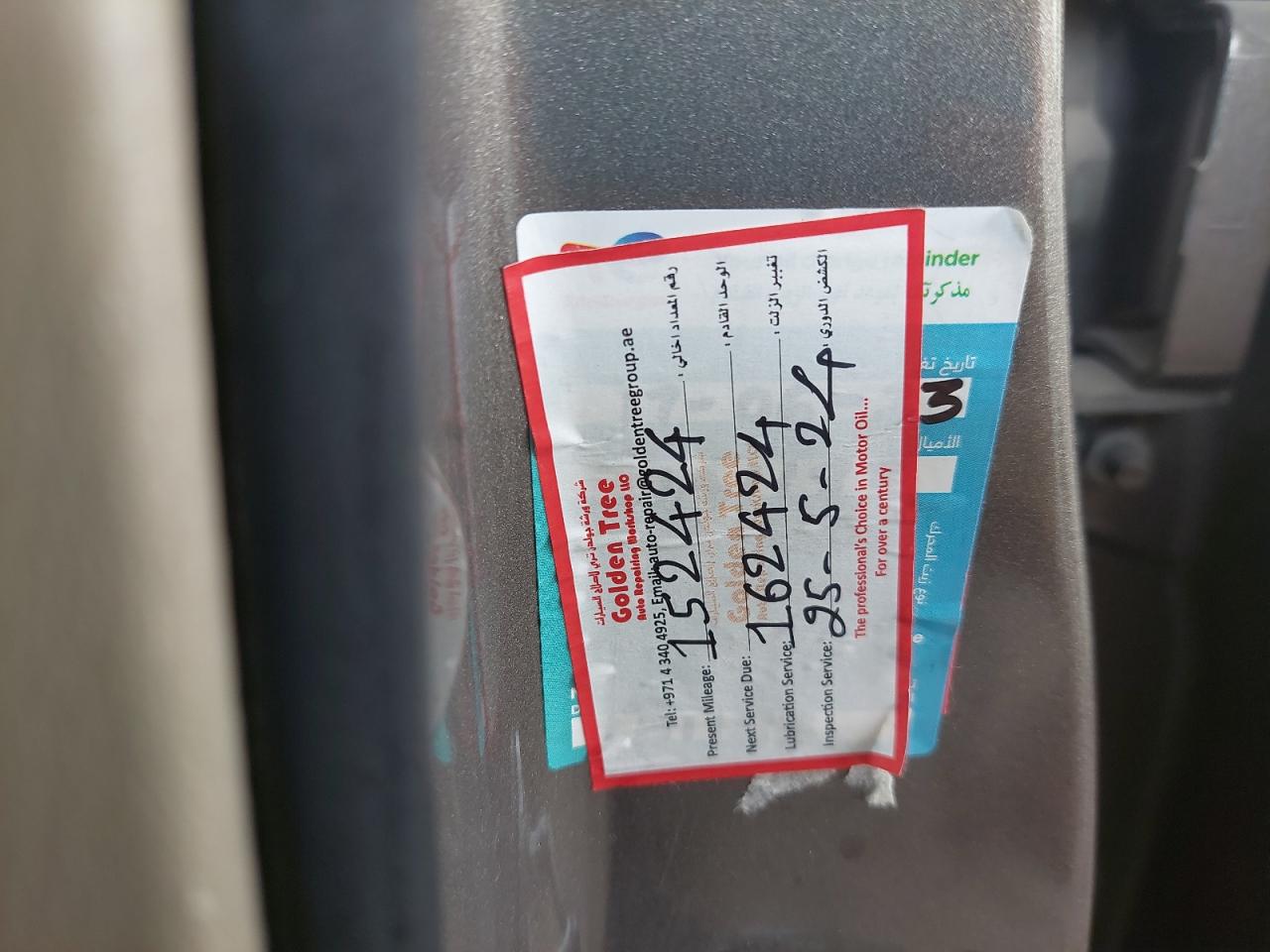 5N1AR2M76EC676712 - 2014 Nissan Pathfinder - #53005905