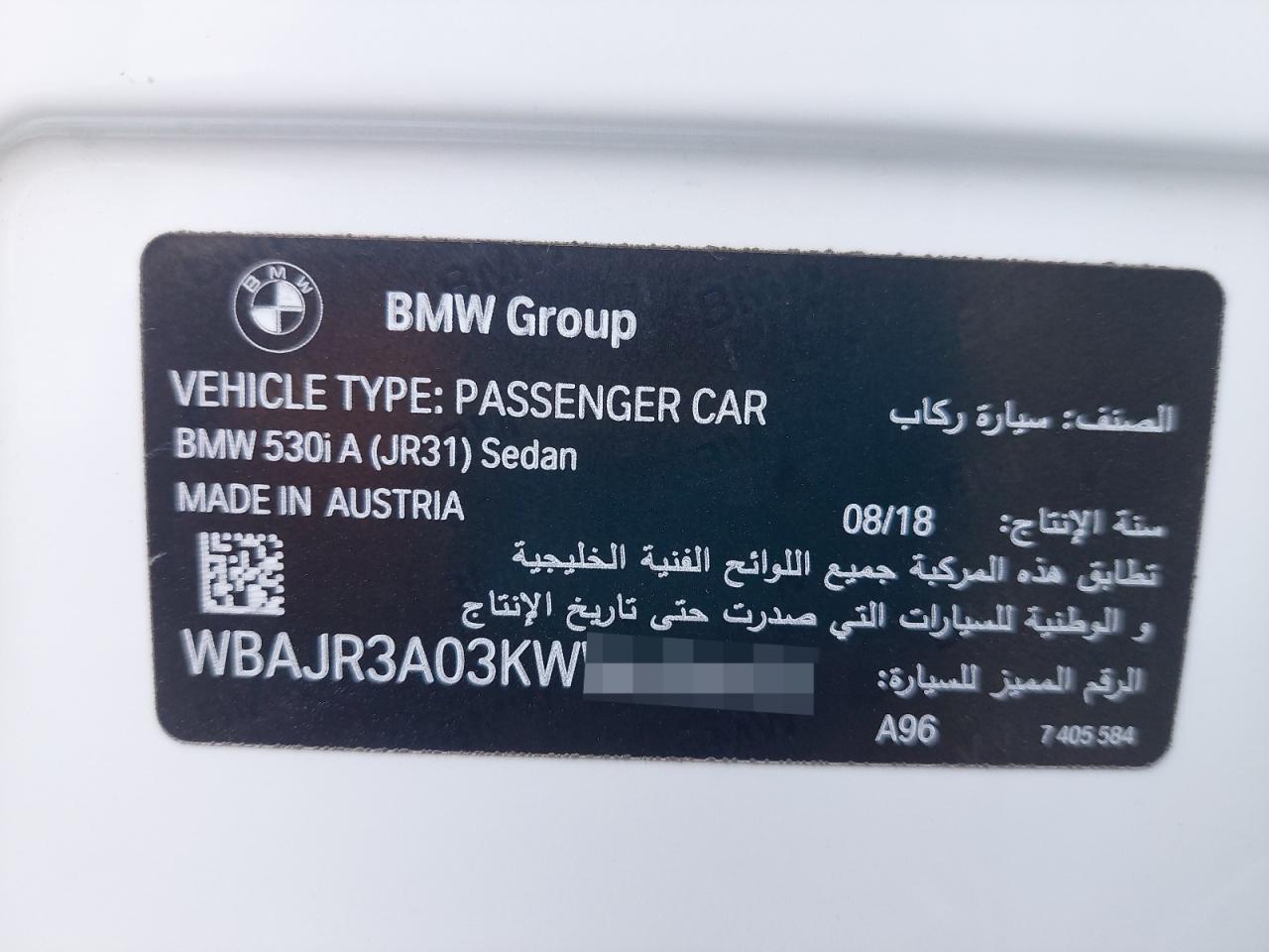 WBAJR3A03KWW00843 - 2019 Bmw 5 SERIES - #undefined