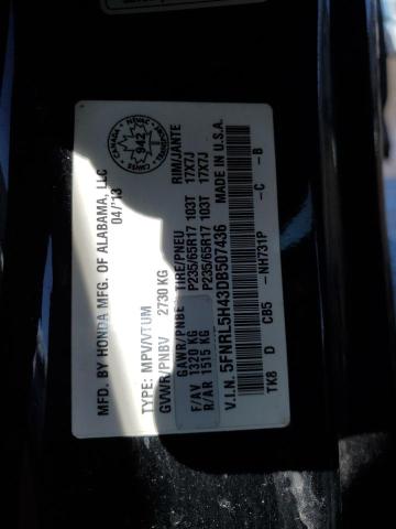 2013 HONDA ODYSSEY EX  