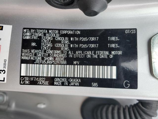 2023 TOYOTA 4RUNNER SR5  