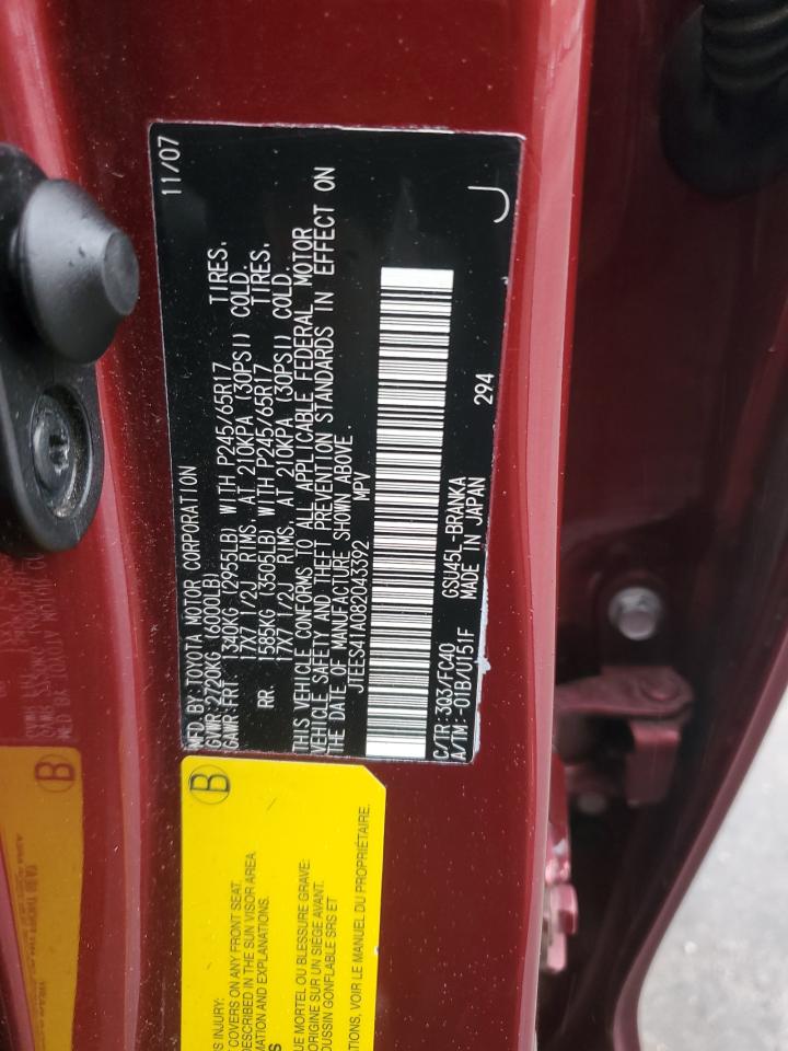 2008 Toyota Highlander VIN: JTEES41A082043392 Lot: 54555845