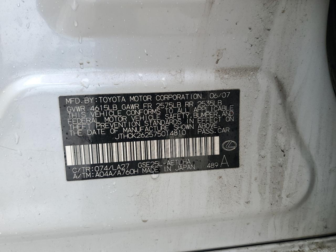 2007 Lexus Is 250 VIN: JTHCK262575014810 Lot: 52017775