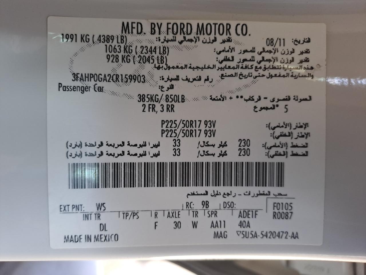 3FAHP0GA2CR159903 - 2016 Ford Fusion - #52842425
