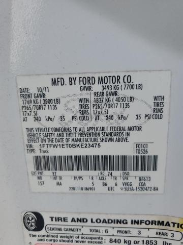 2011 FORD F150 SUPERCREW