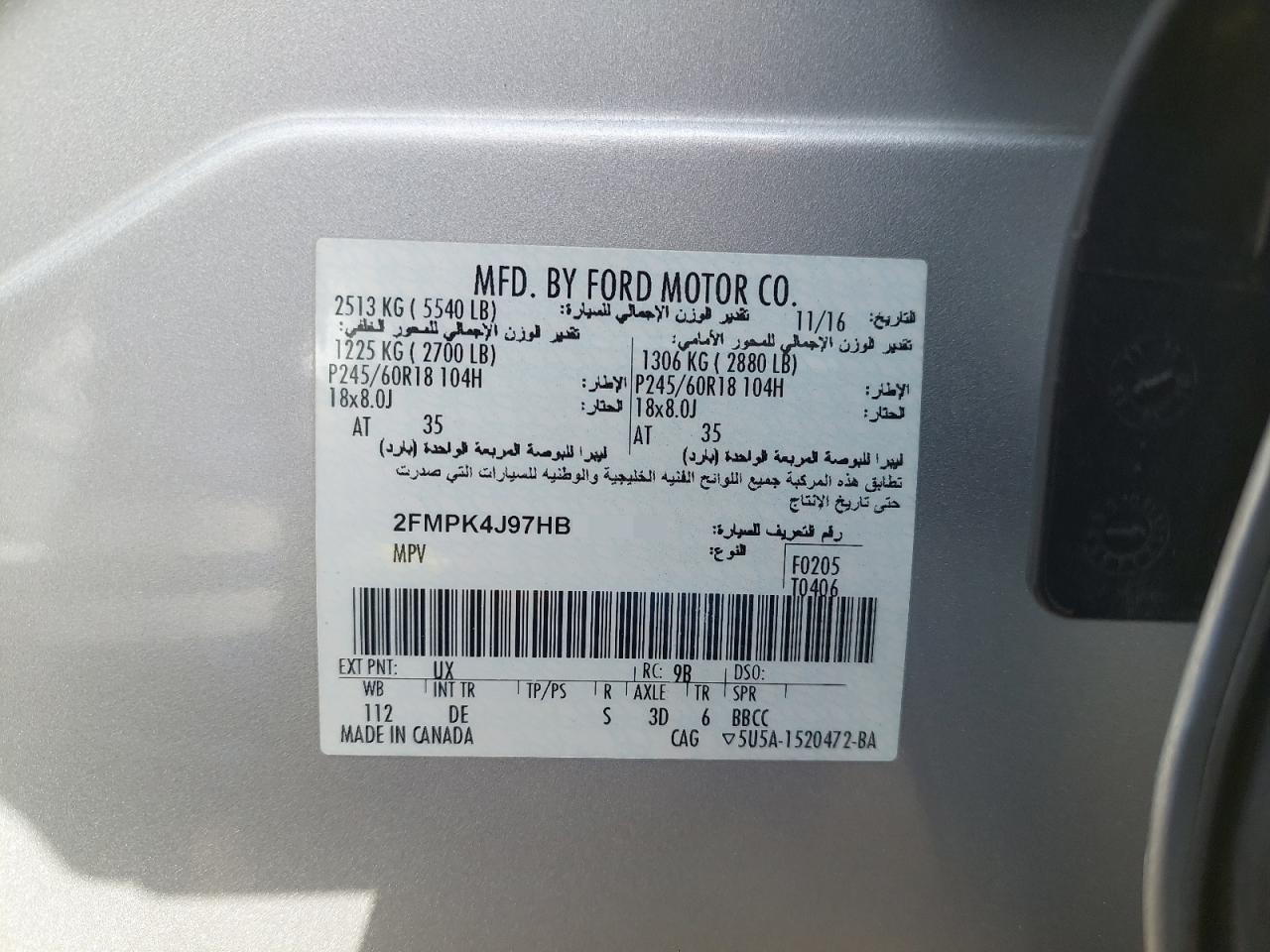 2FMPK4J97HBB13849 - 2017 Ford EDGE - #undefined