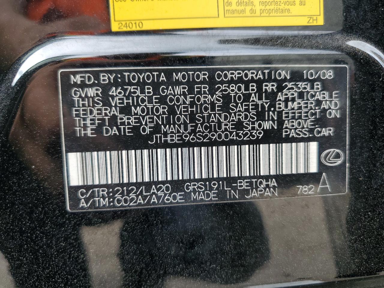 2009 Lexus Gs 350 VIN: JTHBE96S290043239 Lot: 51825795