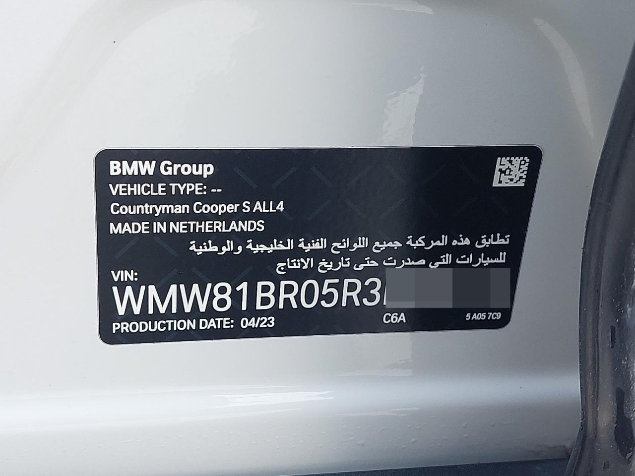 WMW81BR05R3R51785 - 2024 Mini COOPER - #undefined