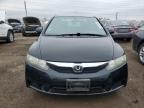 2010 Honda Civic Lx for Sale in Elgin, IL - Rear End