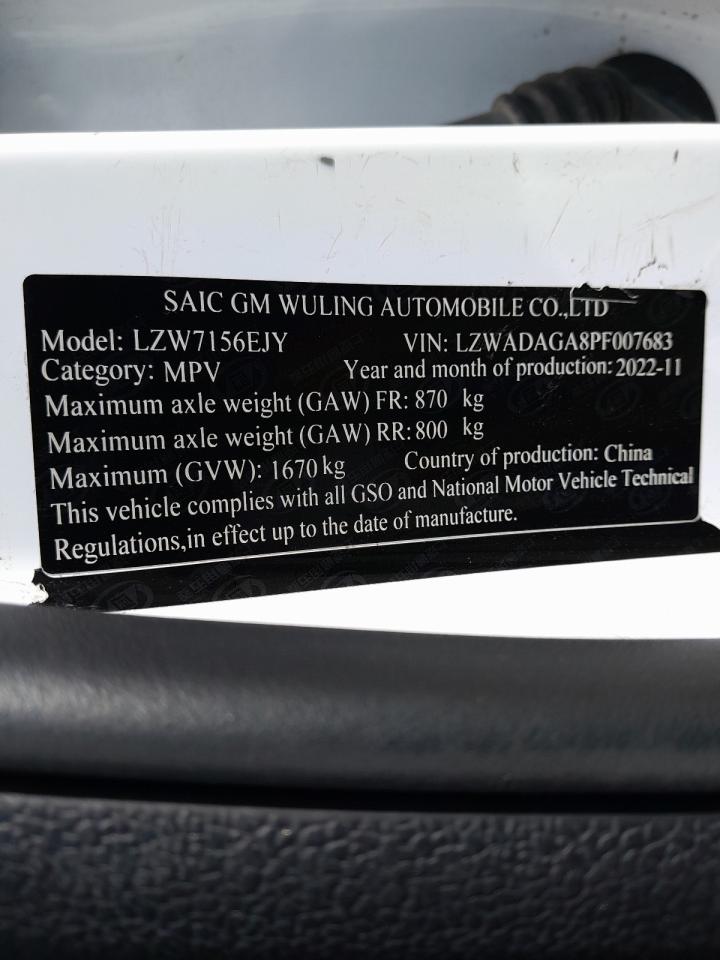 LZWADAGA8PF007683 - 2023 Chevrolet GROOVE - #51718025