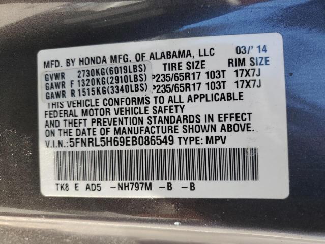 2014 HONDA ODYSSEY EXL