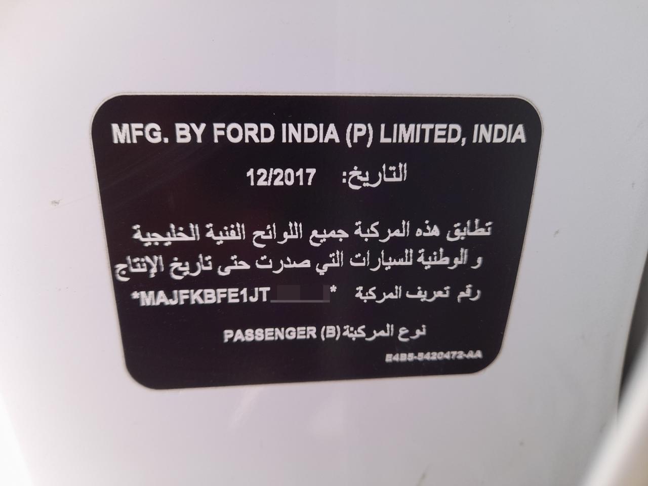 MAJFKBFE1JTE15663 - 2018 Ford FIGO - #undefined