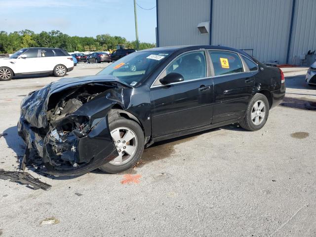 2008 Chevrolet Impala Lt