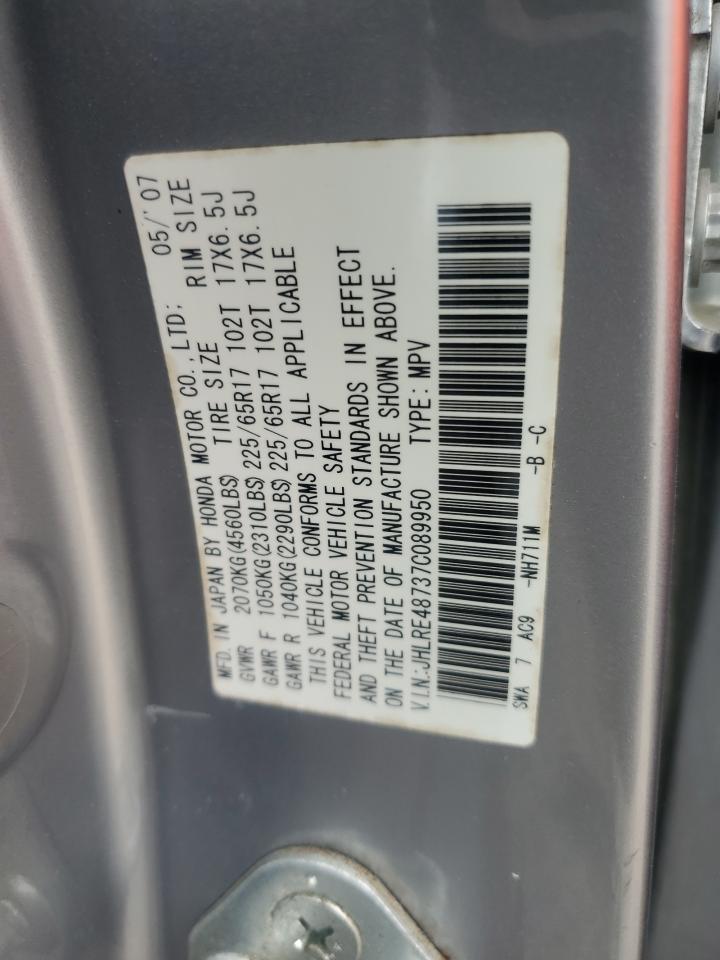 2007 Honda Cr-V Exl VIN: JHLRE48737C089950 Lot: 54690285