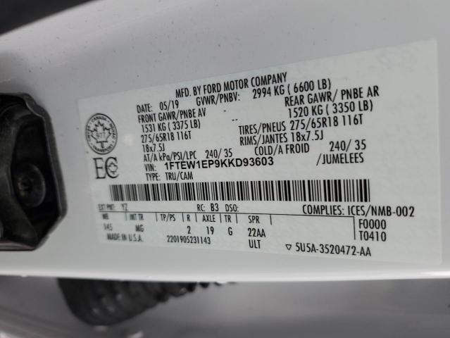 2019 FORD F150 SUPERCREW