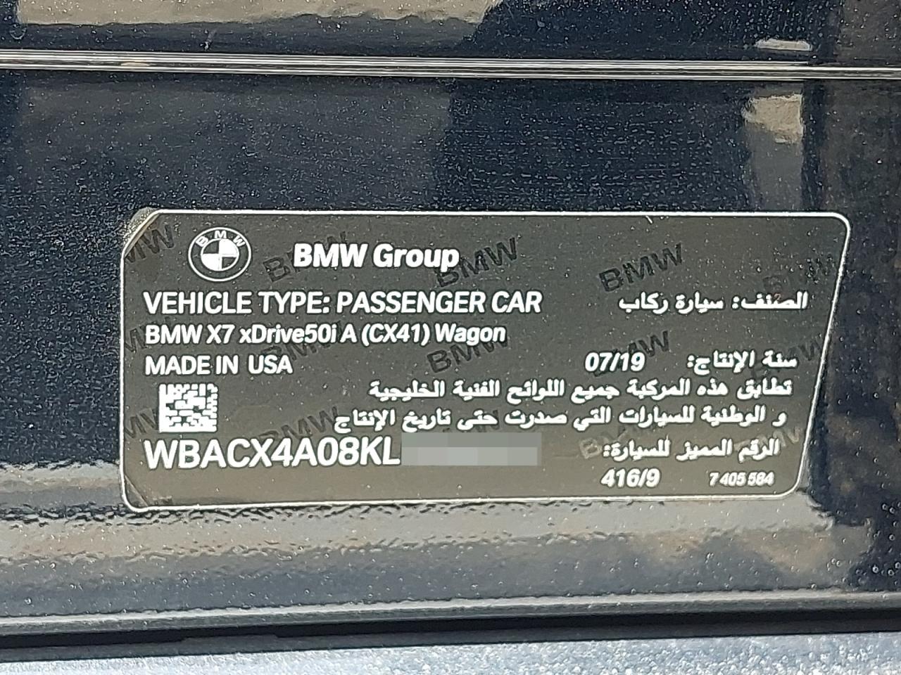 WBACX4A08KLB38076 - 2019 Bmw X7 - #undefined