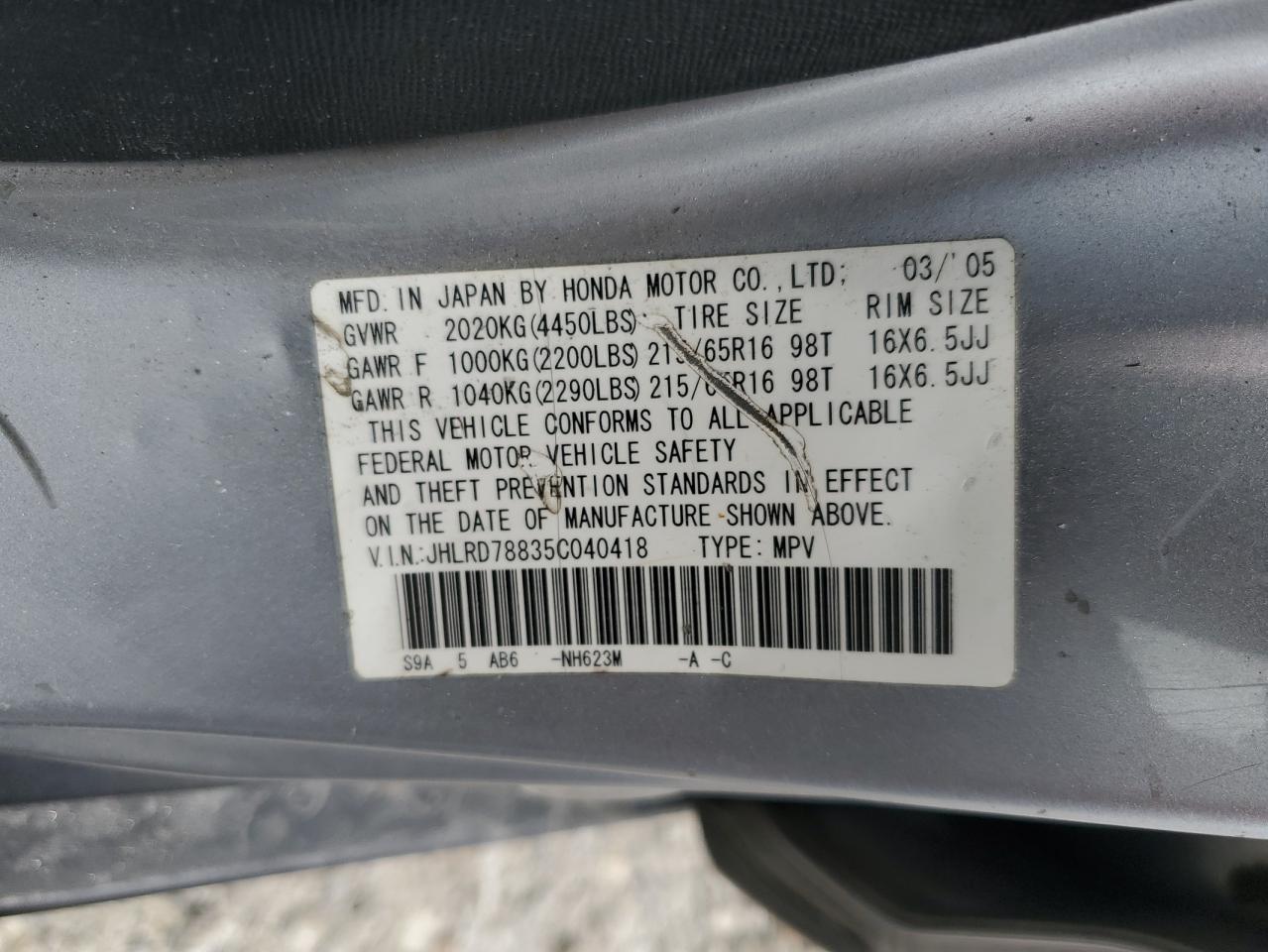 2005 Honda Cr-V Ex VIN: JHLRD78835C040418 Lot: 54252655