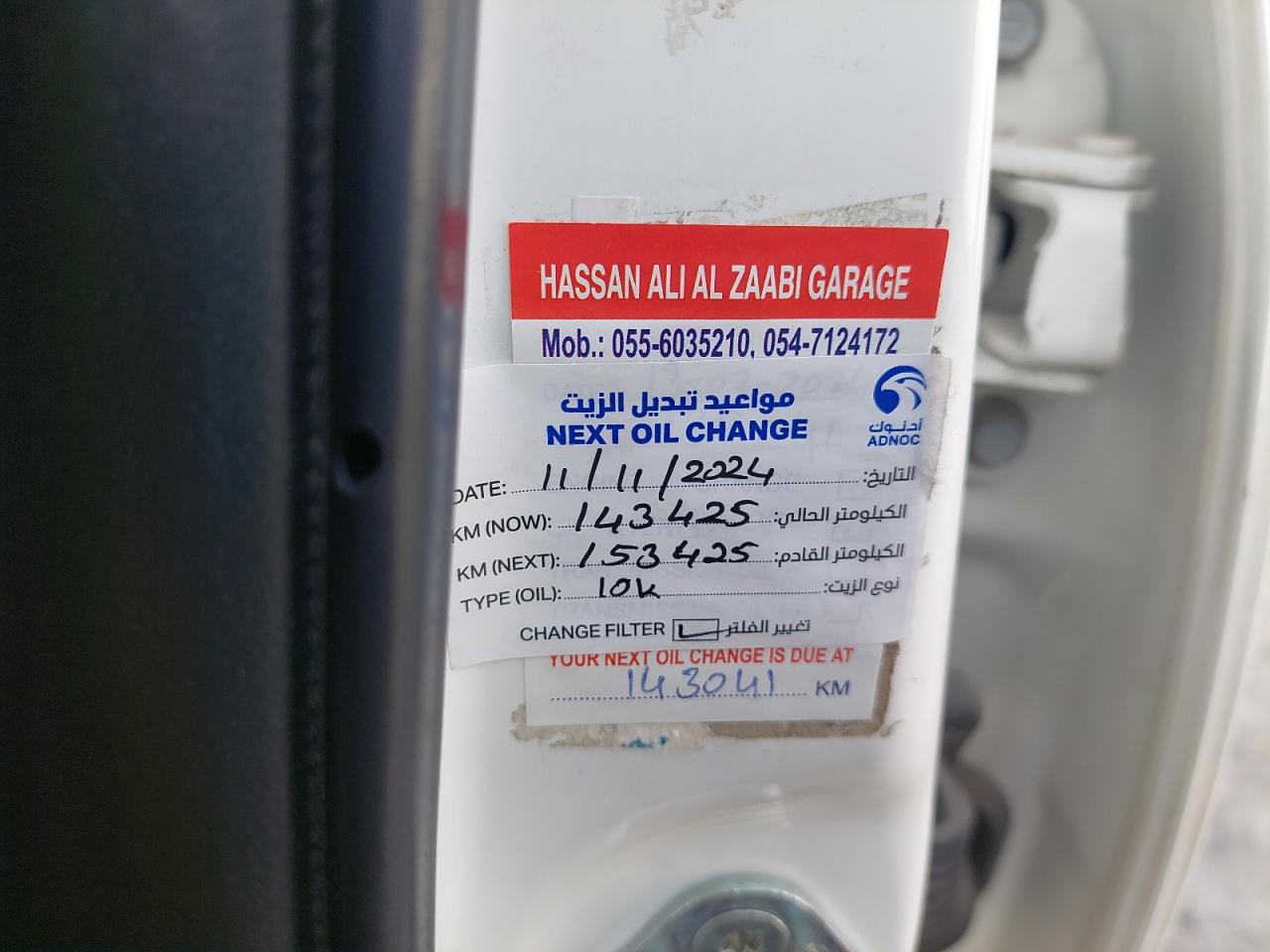 MR2K29F35J1111429 - 2018 Toyota Yaris - #53007815