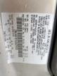 2006 Mercury Grand Marquis Gs იყიდება Grand Prairie-ში, TX - Normal Wear