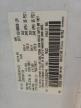 2005 Dodge Ram 1500 St en Venta en San Antonio, TX - All Over