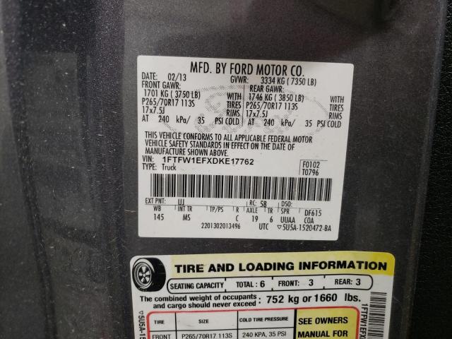 2013 FORD F150 SUPERCREW  
