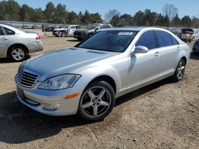 2007 Mercedes-Benz S 550 5.5L