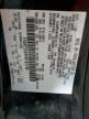 2009 Ford Focus Se en Venta en Candia, NH - All Over