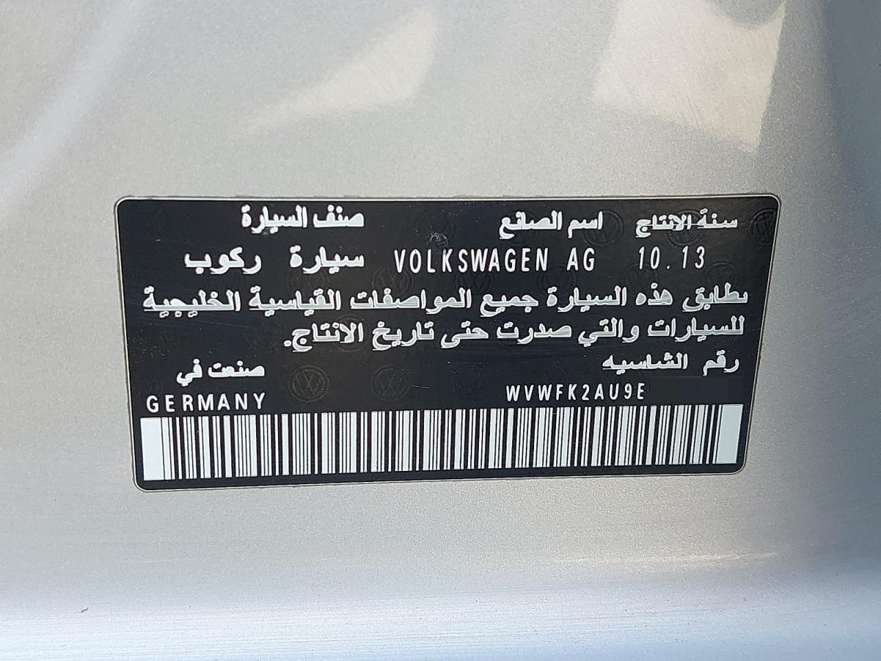 WVWFK2AU9EW179161 - 2014 Volkswagen GOLF - #undefined